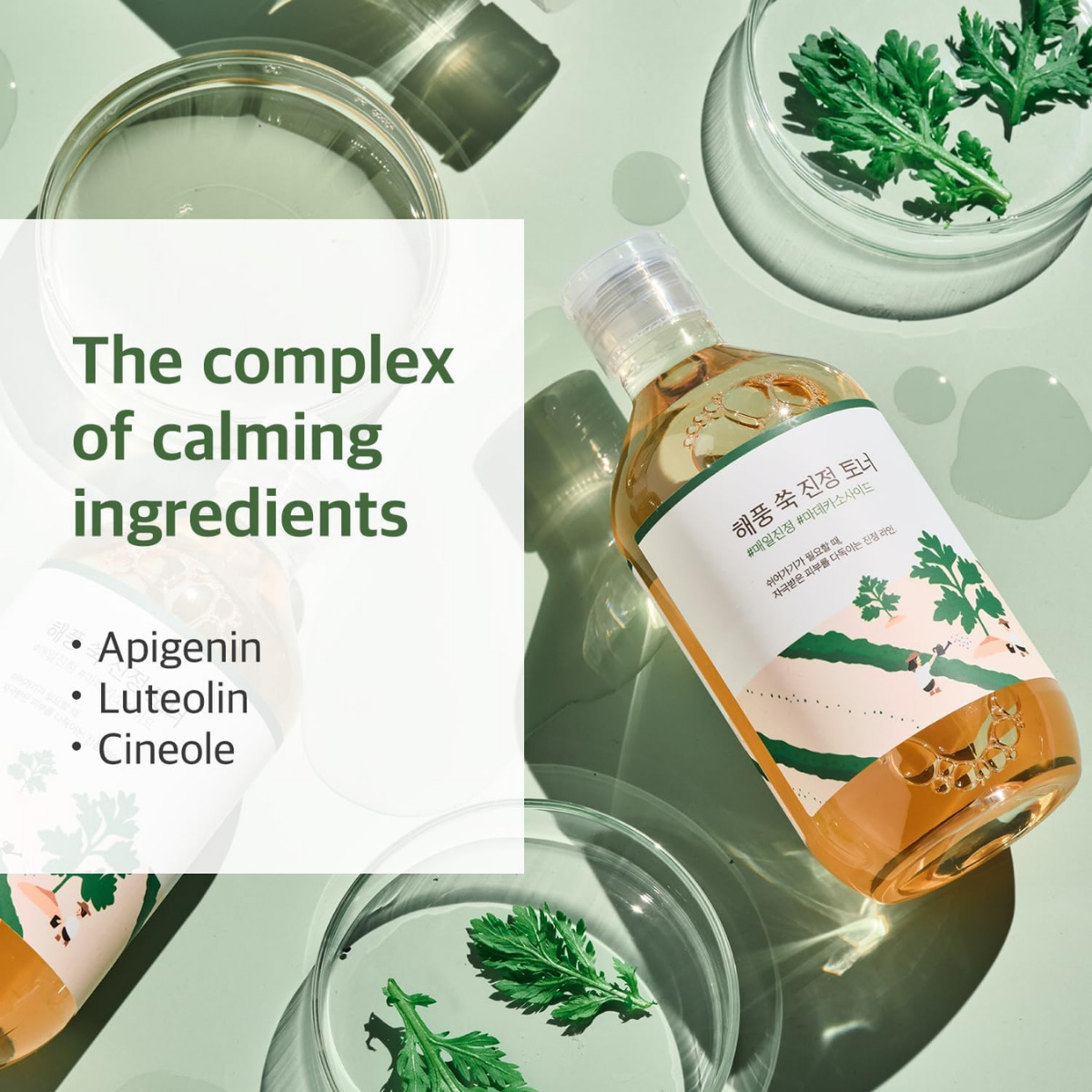 Round Lab - Mugwort Calming Toner 300 ml - Billede 4