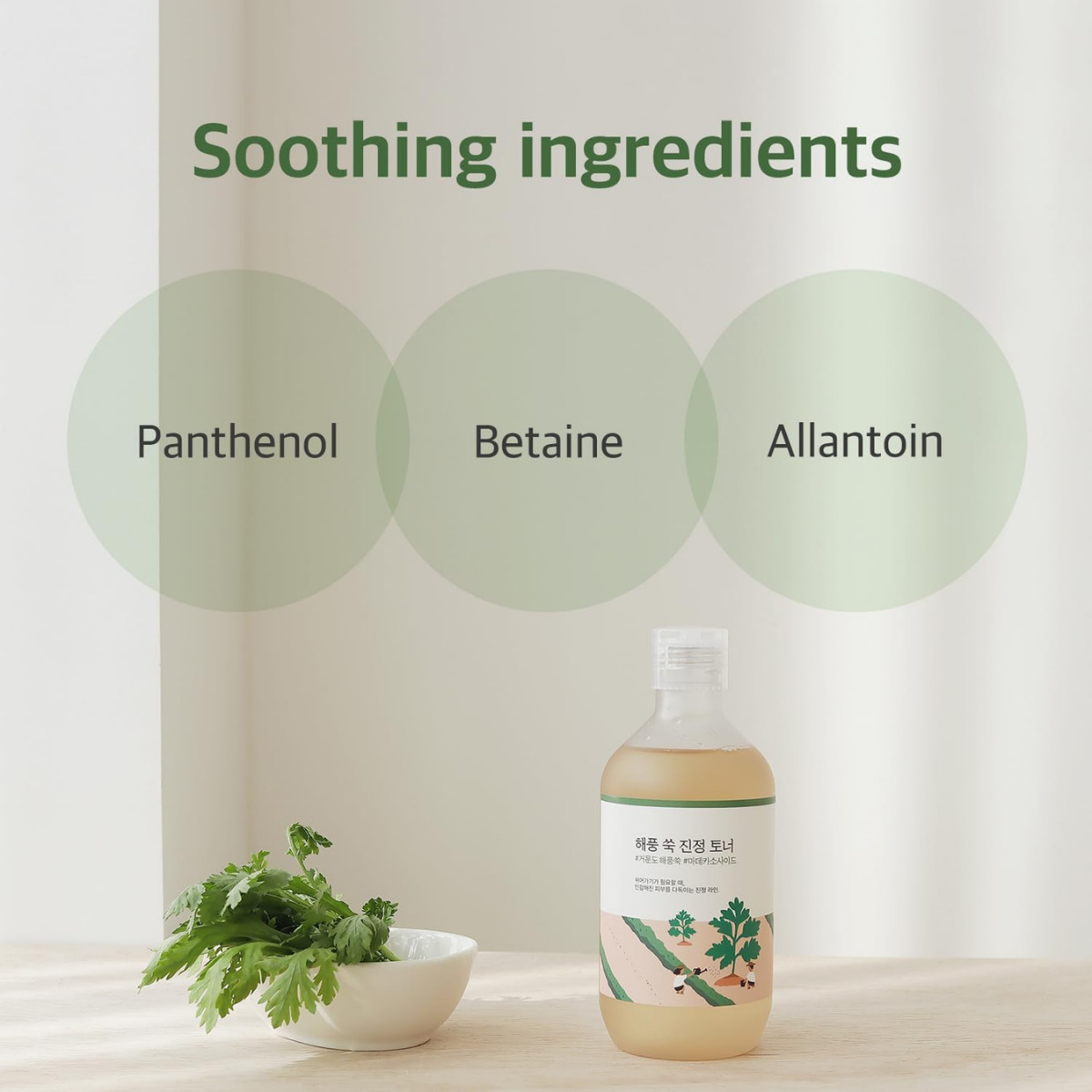 Round Lab - Mugwort Calming Toner 300 ml - Billede 8
