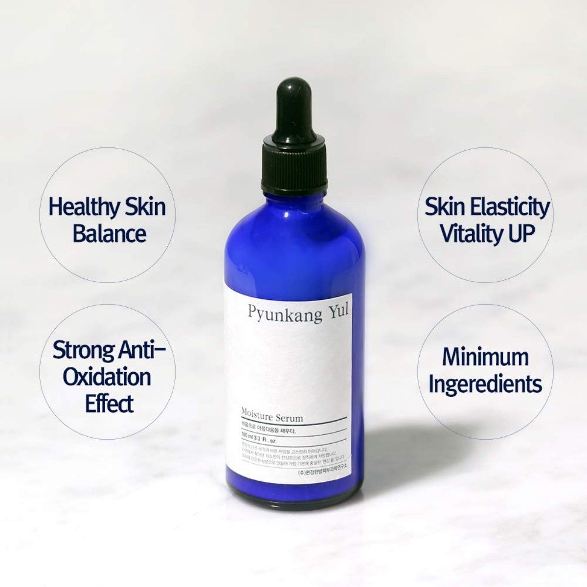 Pyunkang Yul - Moisture Serum 100 ml - Billede 3